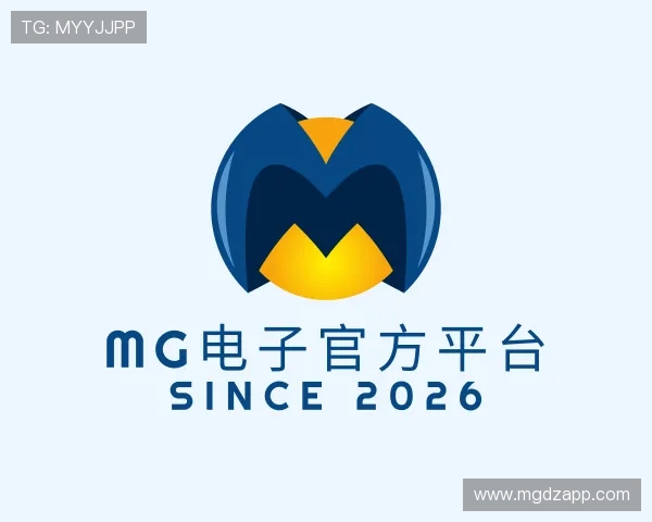 发现MG电子官方平台
